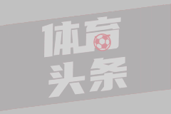 法甲第34轮 巴黎圣日耳曼3-1欧塞尔